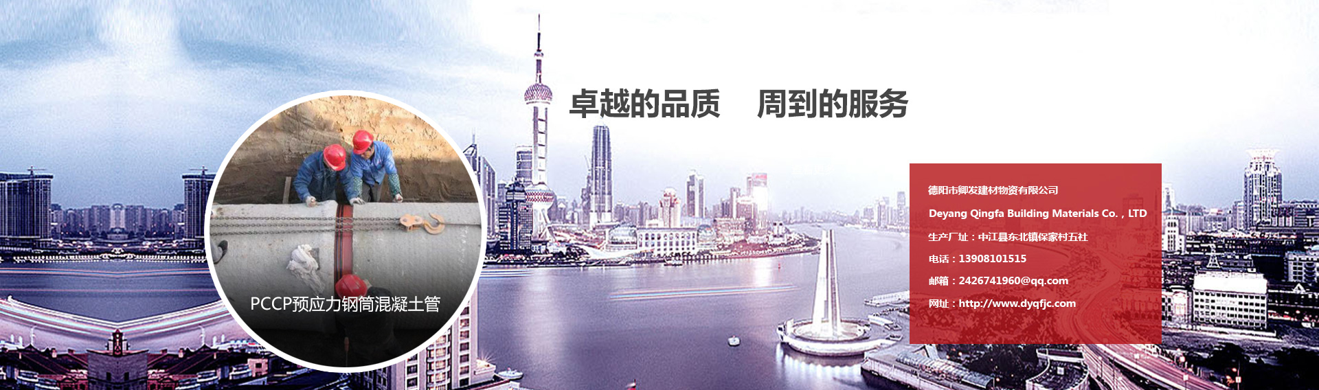 PCCP預(yù)應(yīng)力鋼筒混凝土管